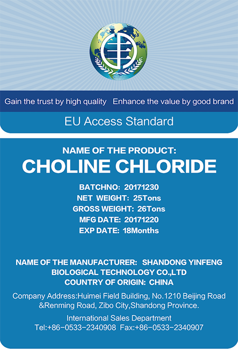 Choline Chloride 75% Liquid Feed Grade