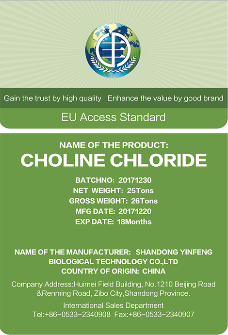 Choline Chloride 70% Liquid Feed Grade