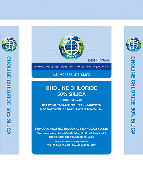 Choline Chloride 50% Silica Feed Grade
