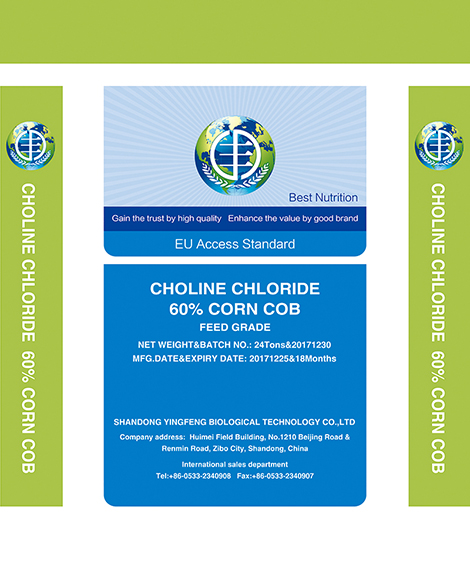 Choline Chloride 60% Corn Cob Feed Grade